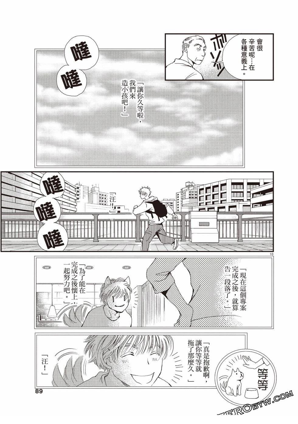 第90页