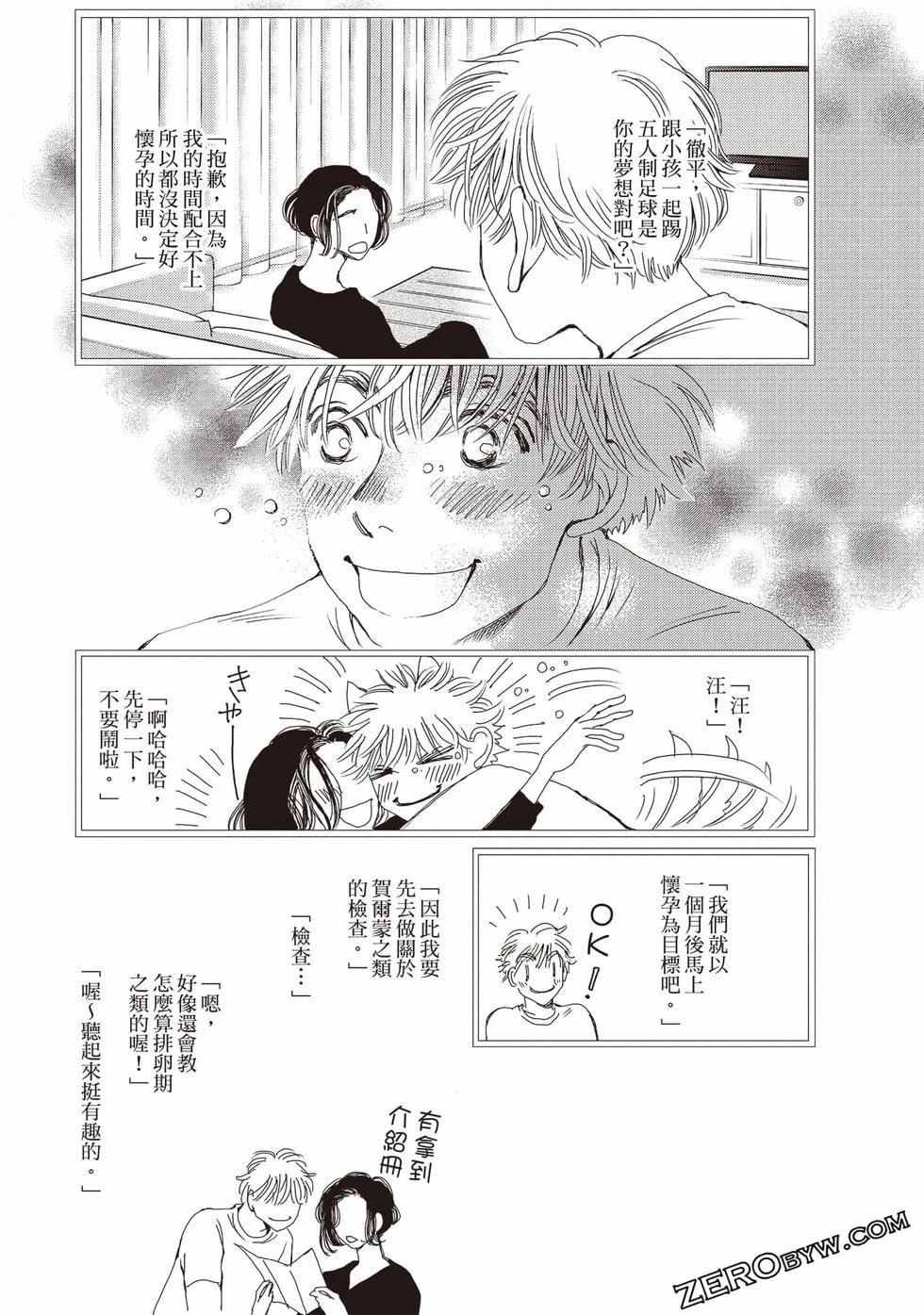 第91页