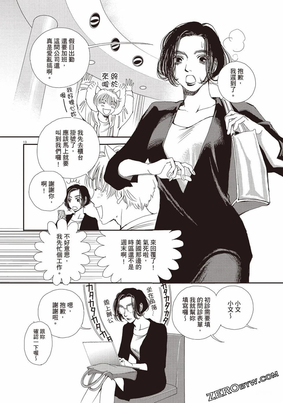 第93页