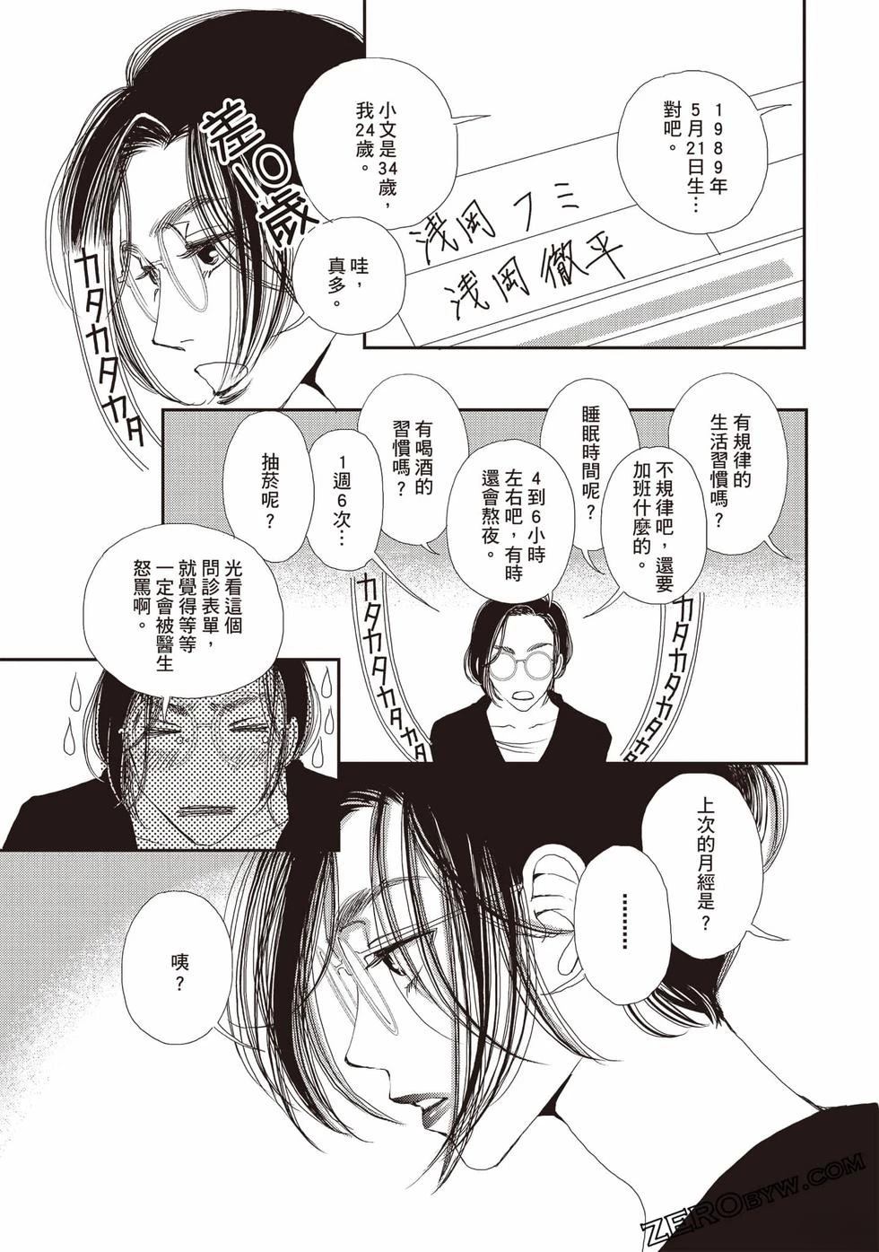 第94页