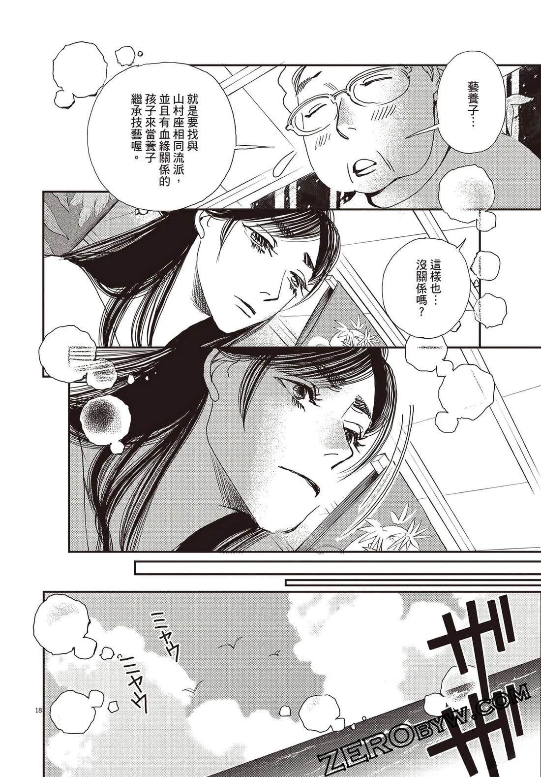 第107页