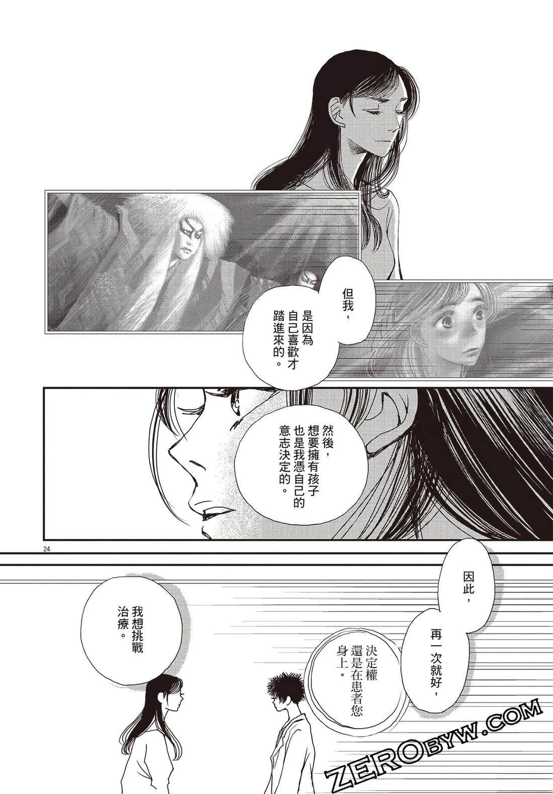 第113页