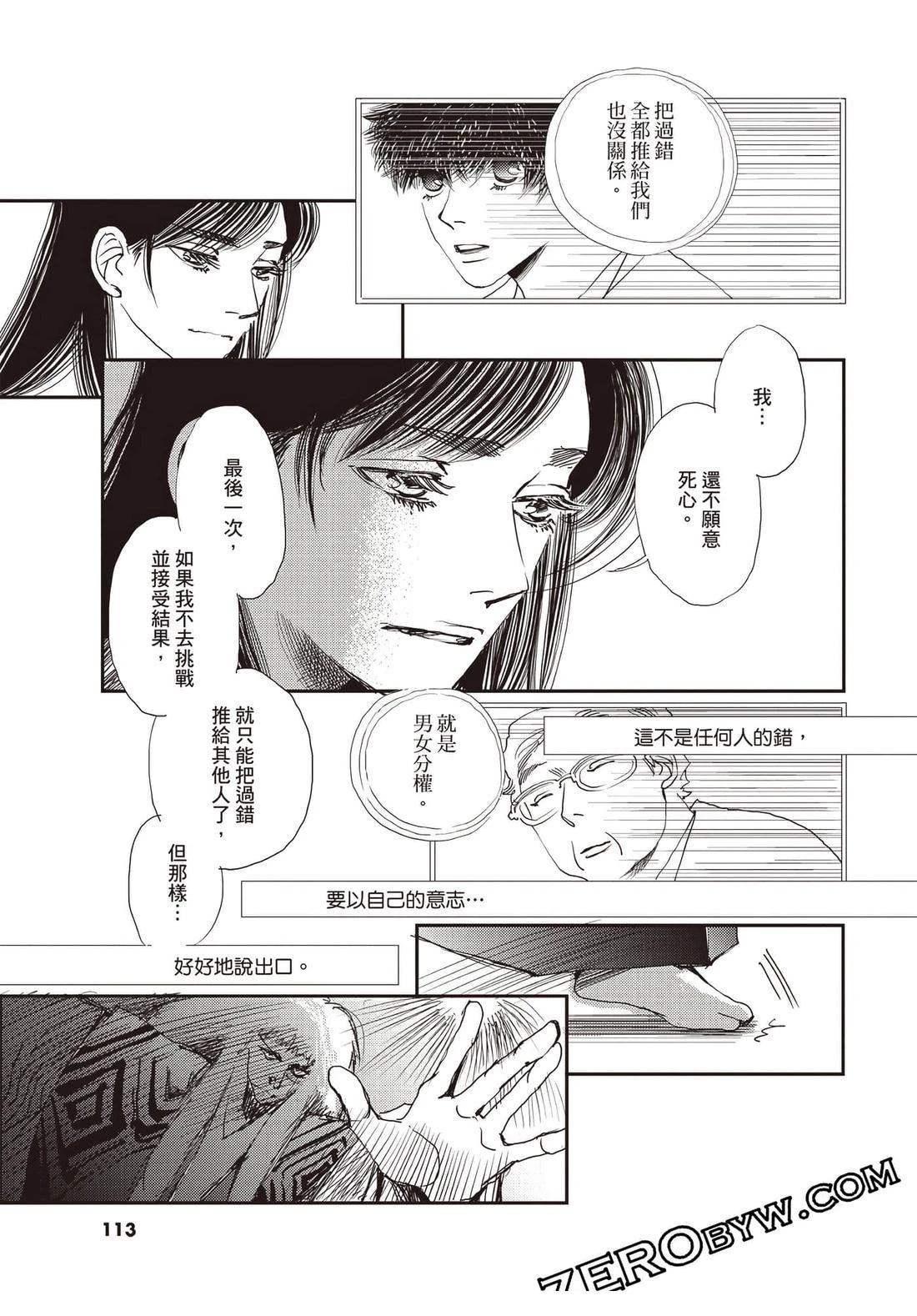 第114页
