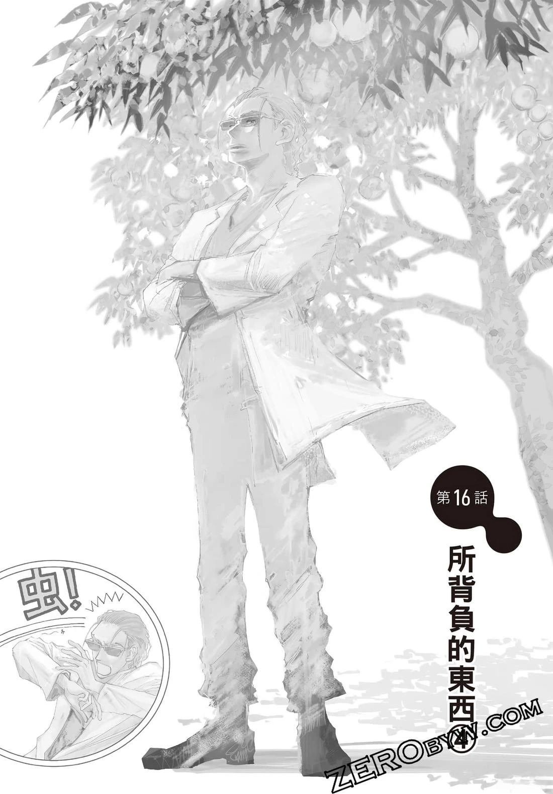 第117页