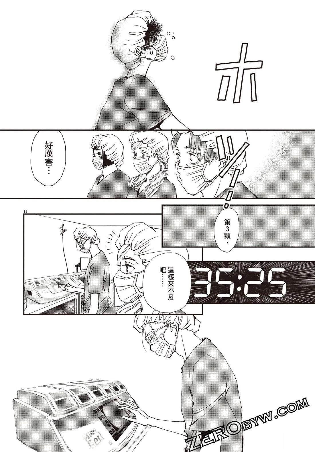 第127页