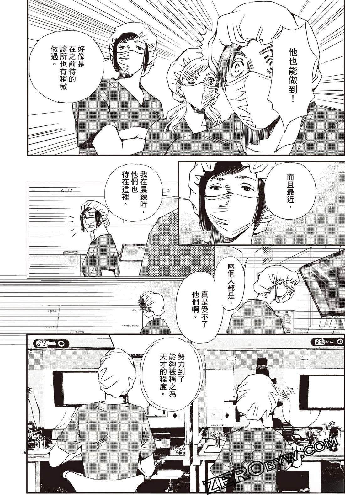 第131页