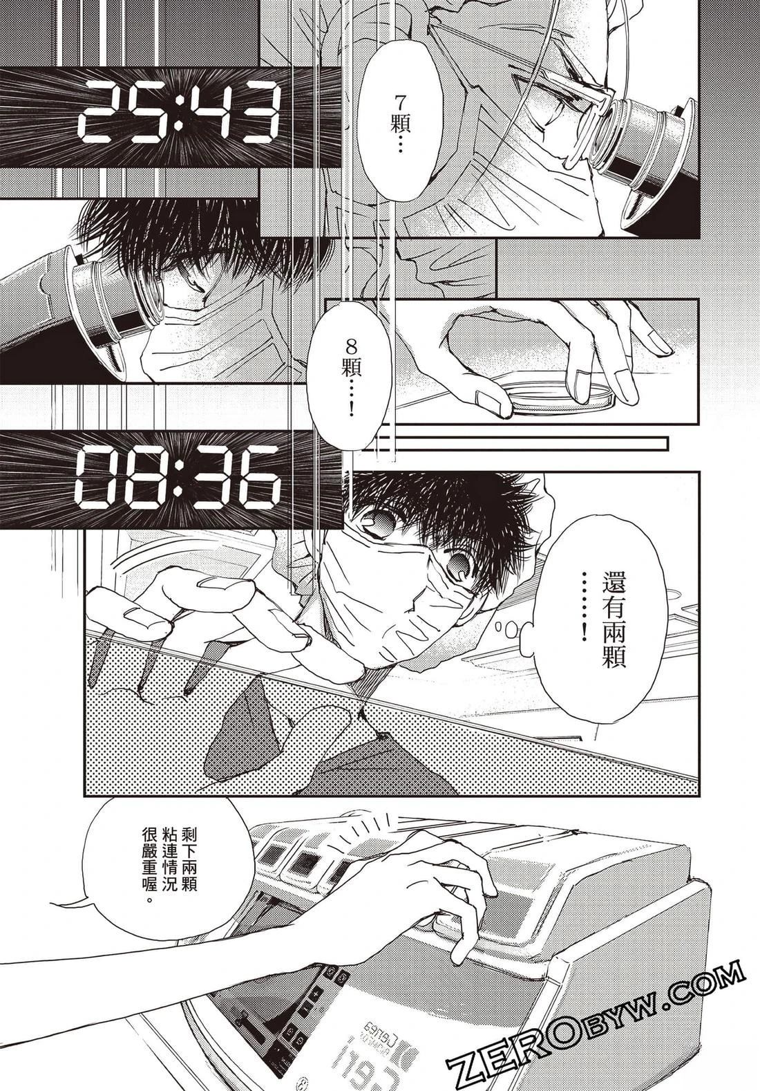 第132页
