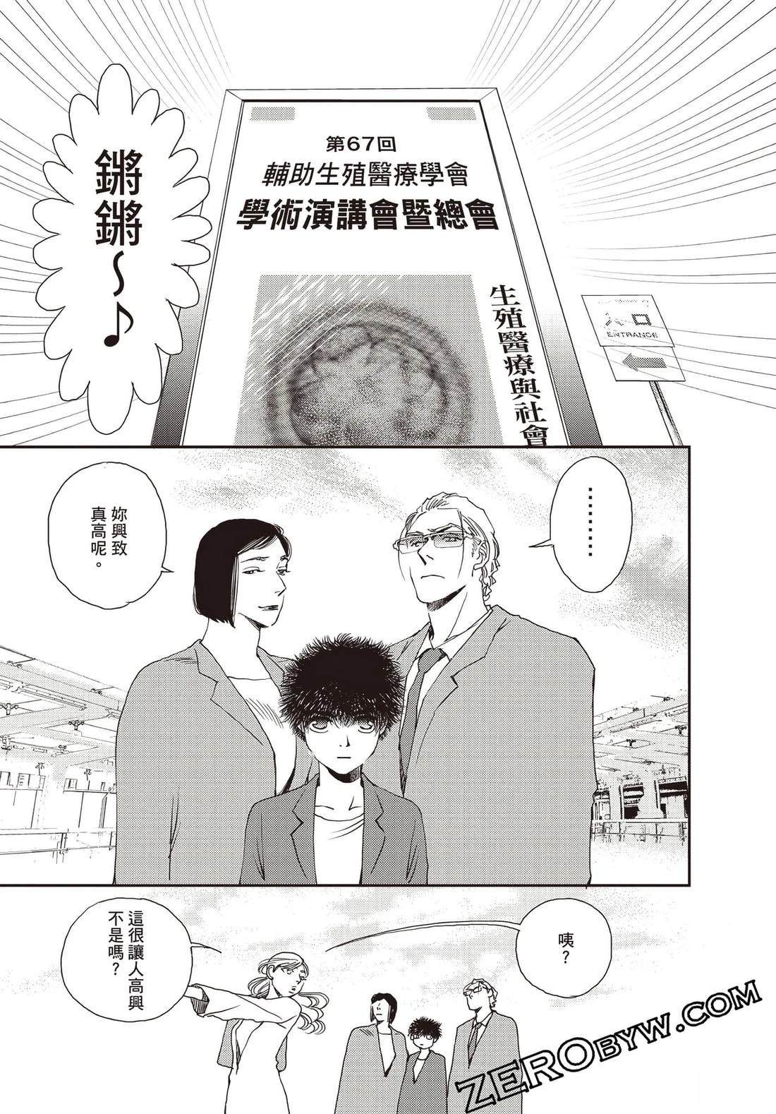 第149页