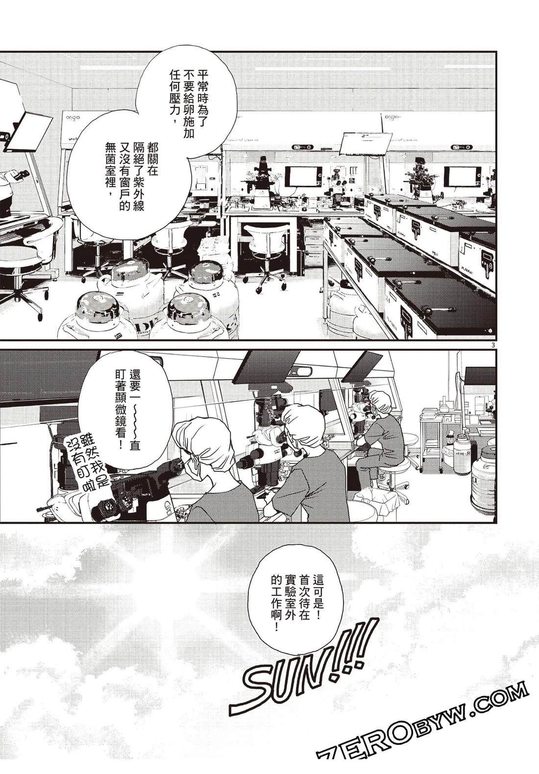 第150页