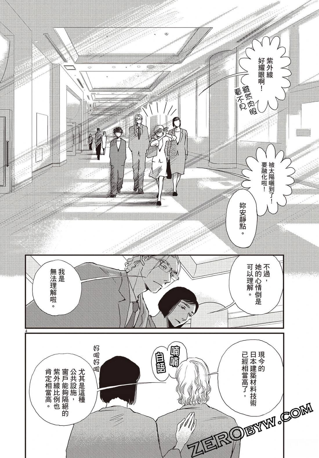 第151页