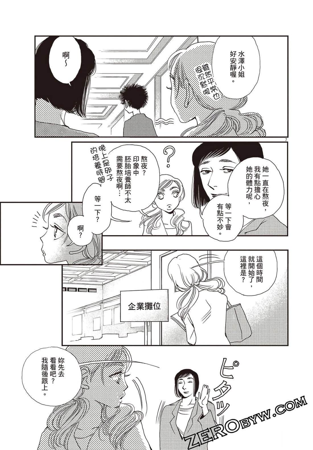 第154页