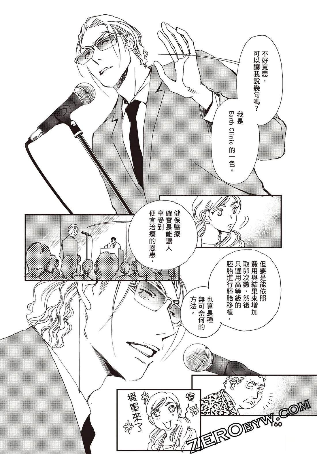 第161页