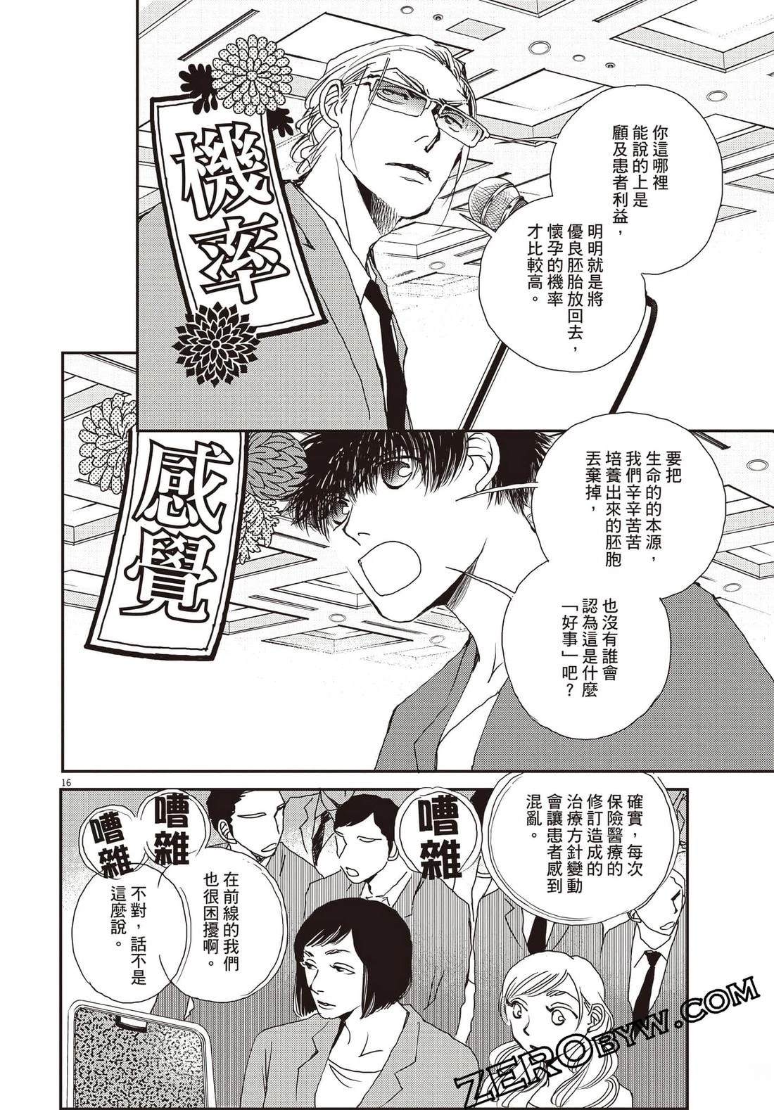 第163页