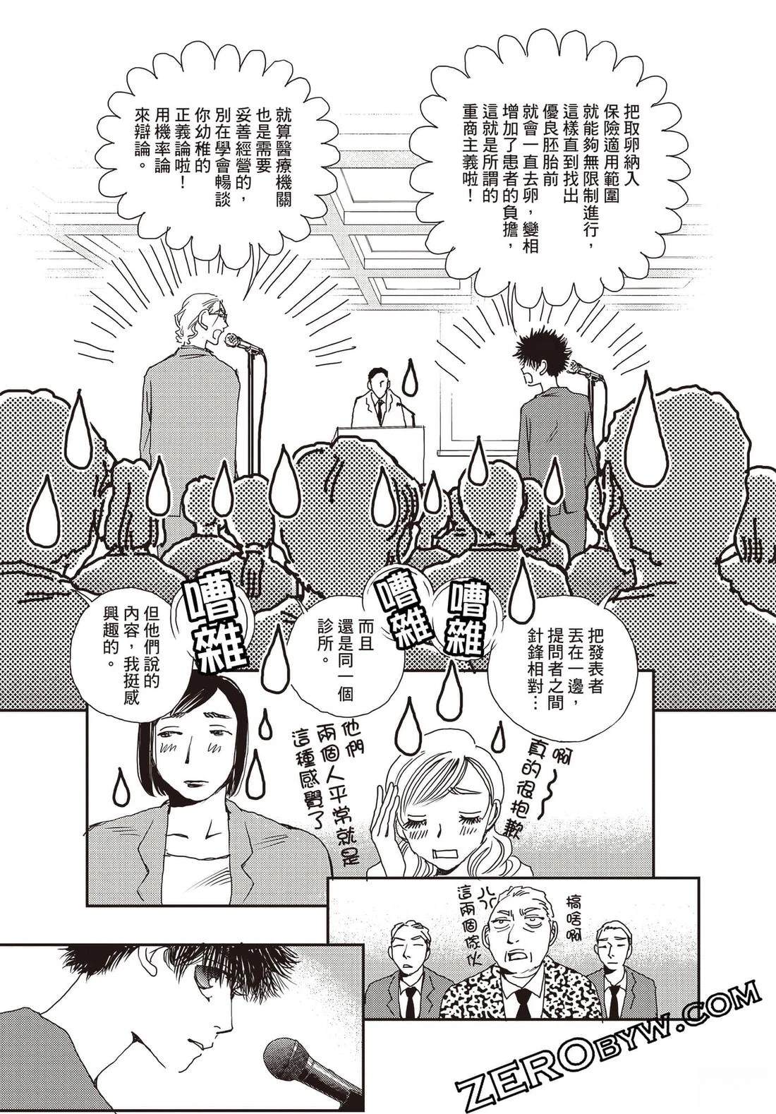 第164页
