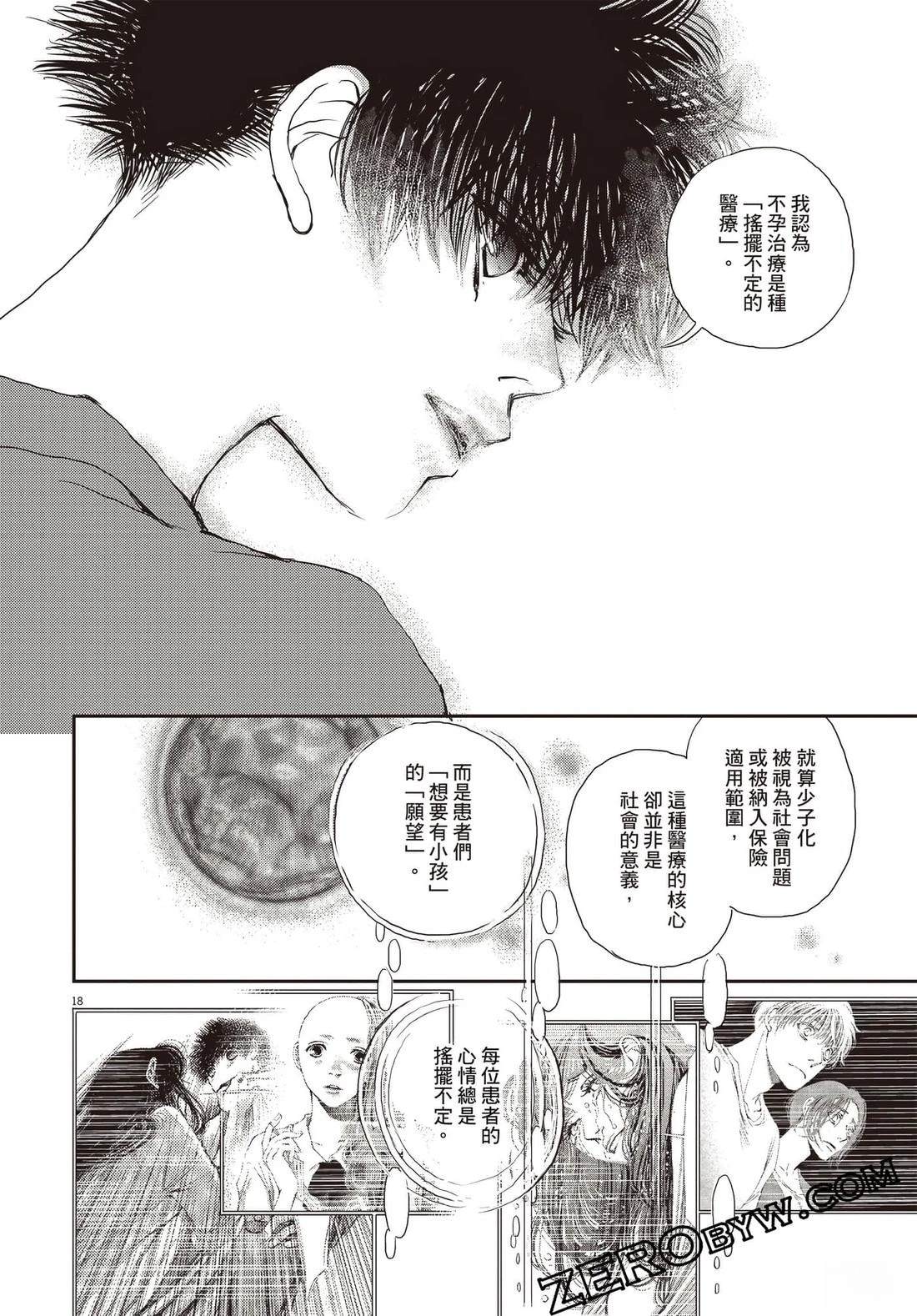 第165页
