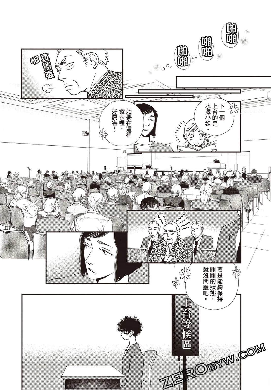 第167页
