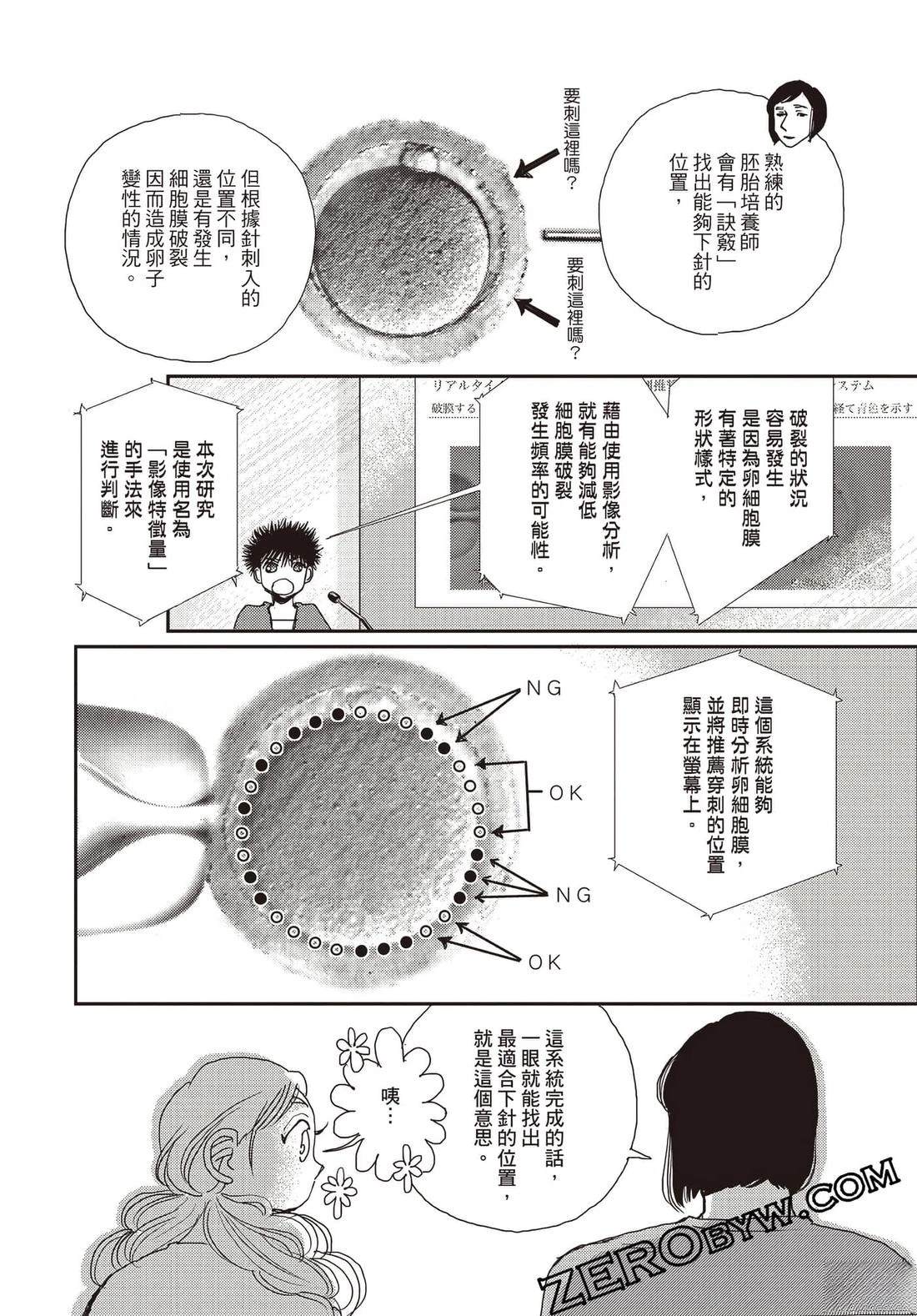 第175页