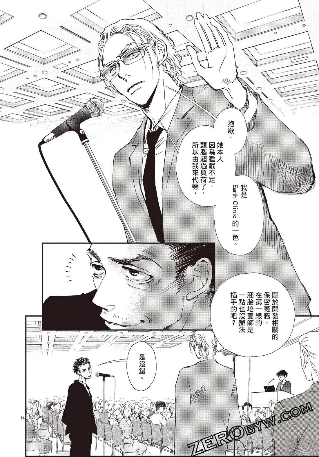 第183页