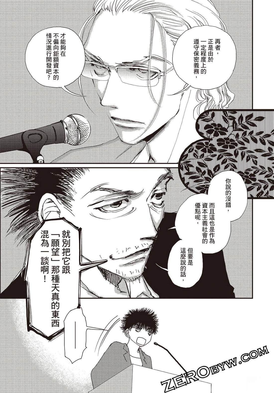 第184页