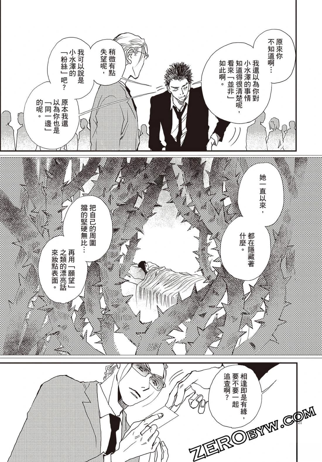 第190页
