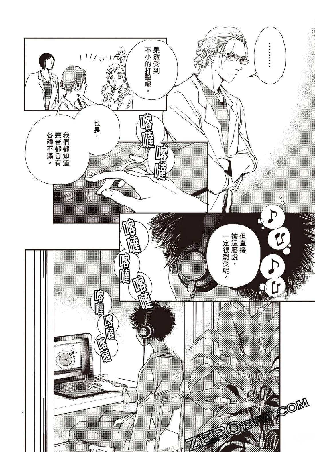 第69页