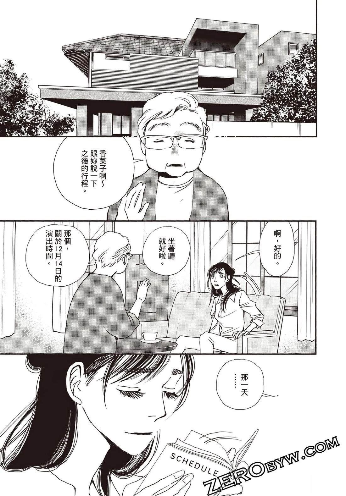 第74页