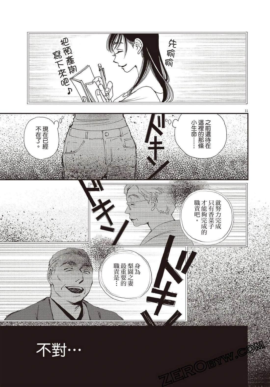 第76页