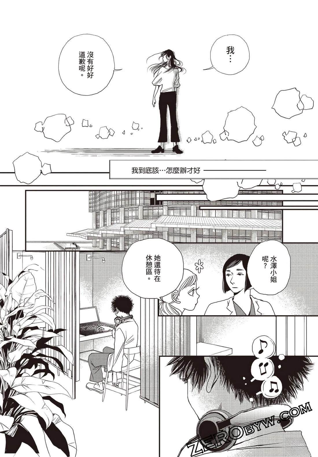 第83页