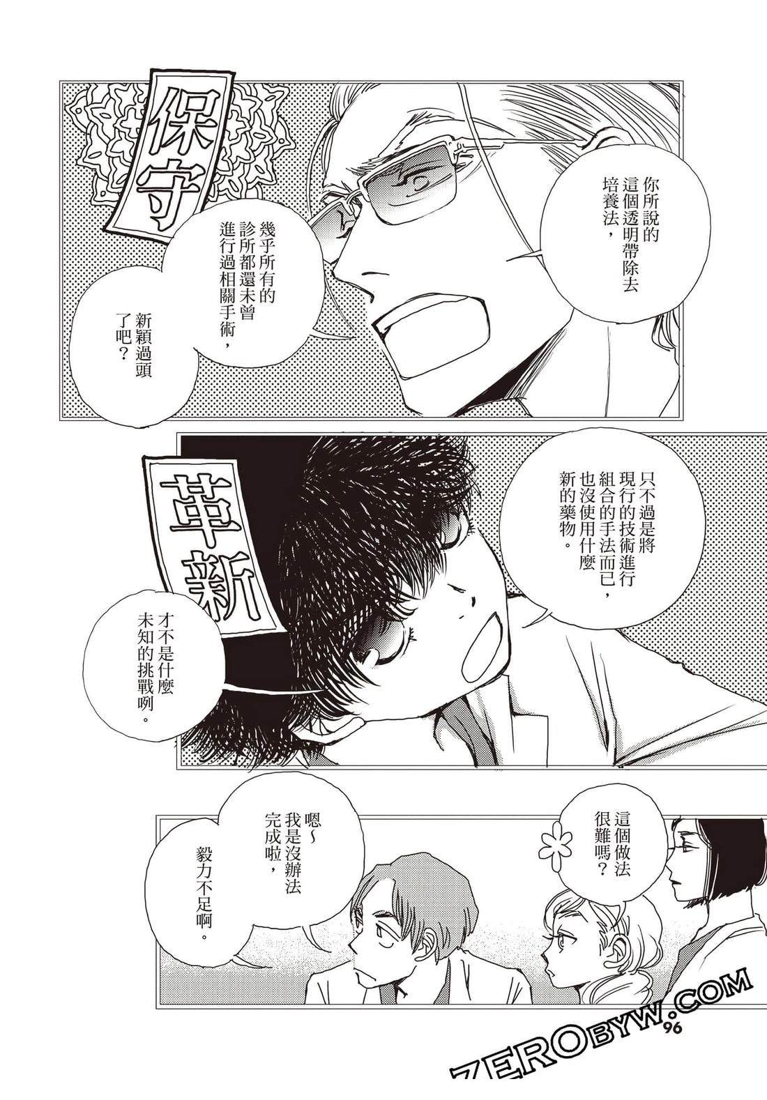 第97页
