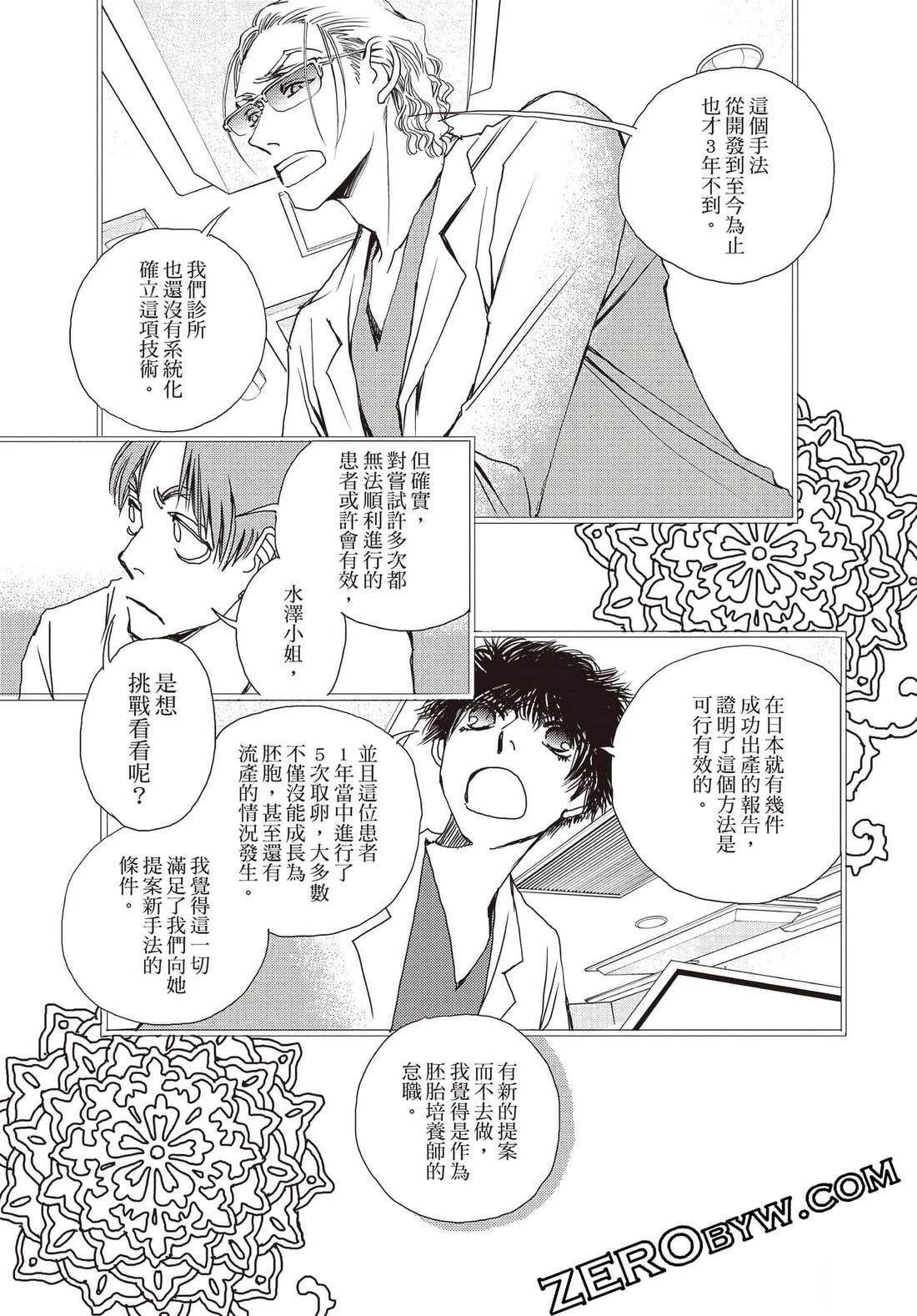 第100页