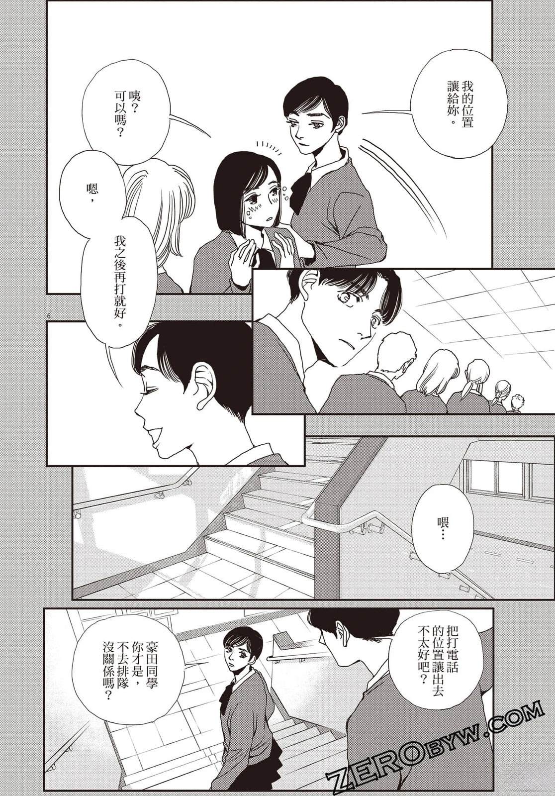 第101页