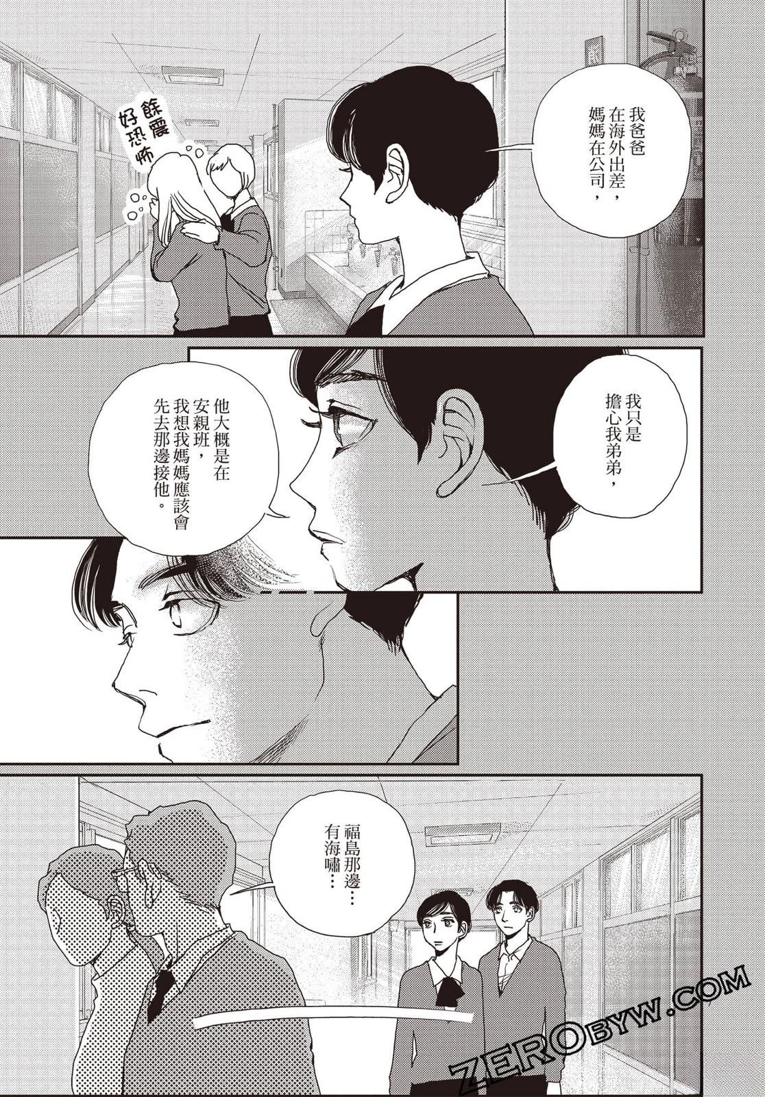 第102页