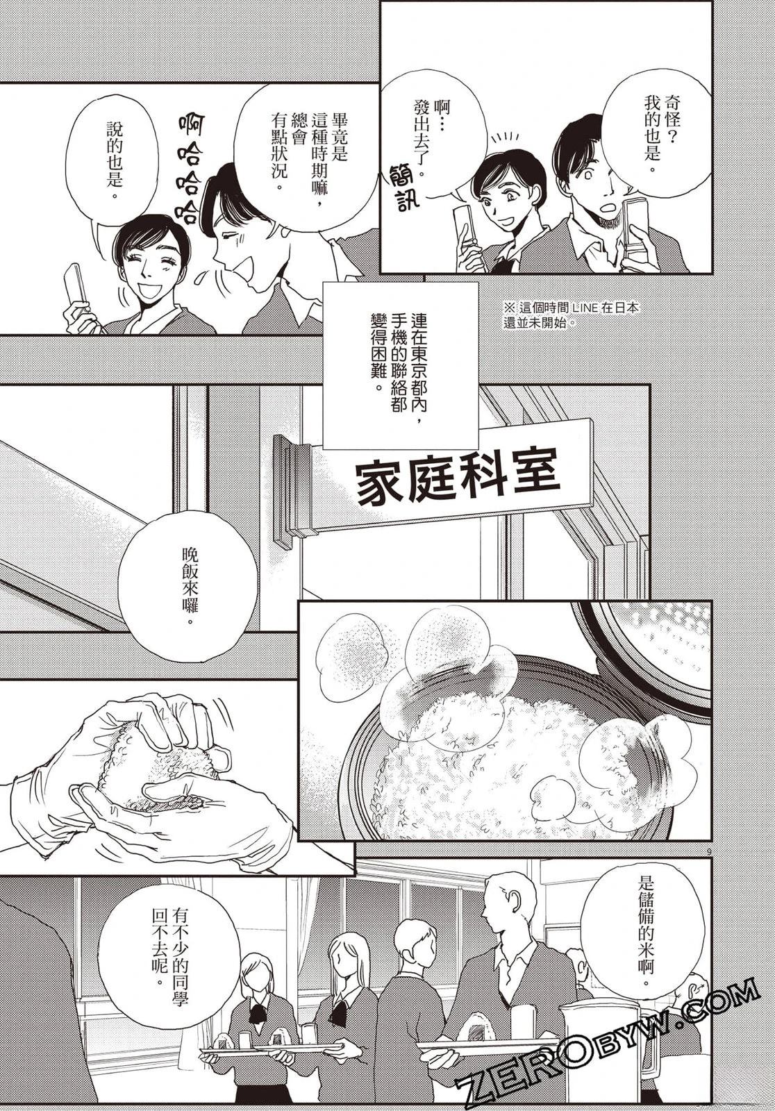 第104页