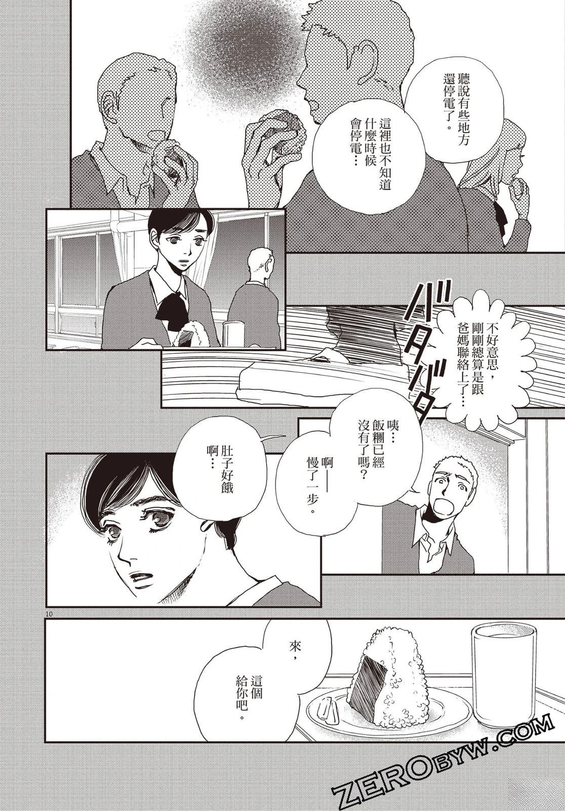第105页