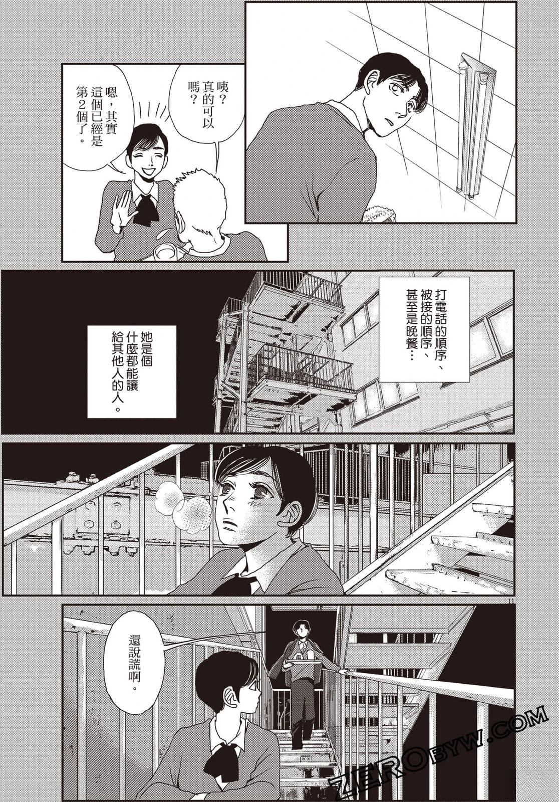 第106页