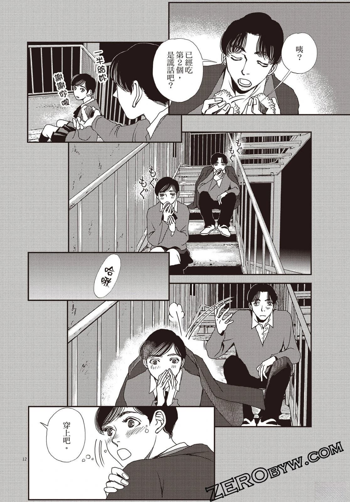 第107页