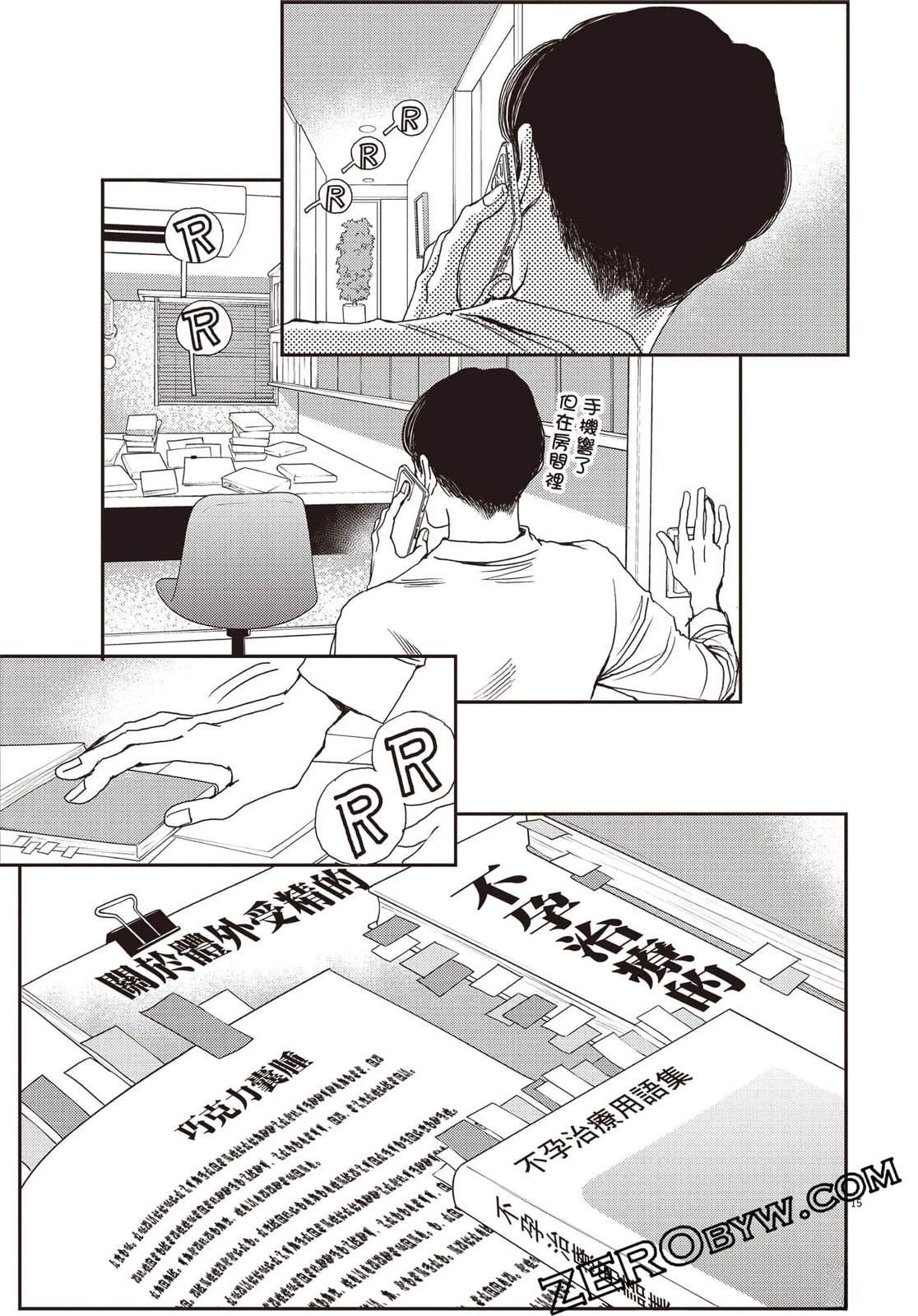 第110页