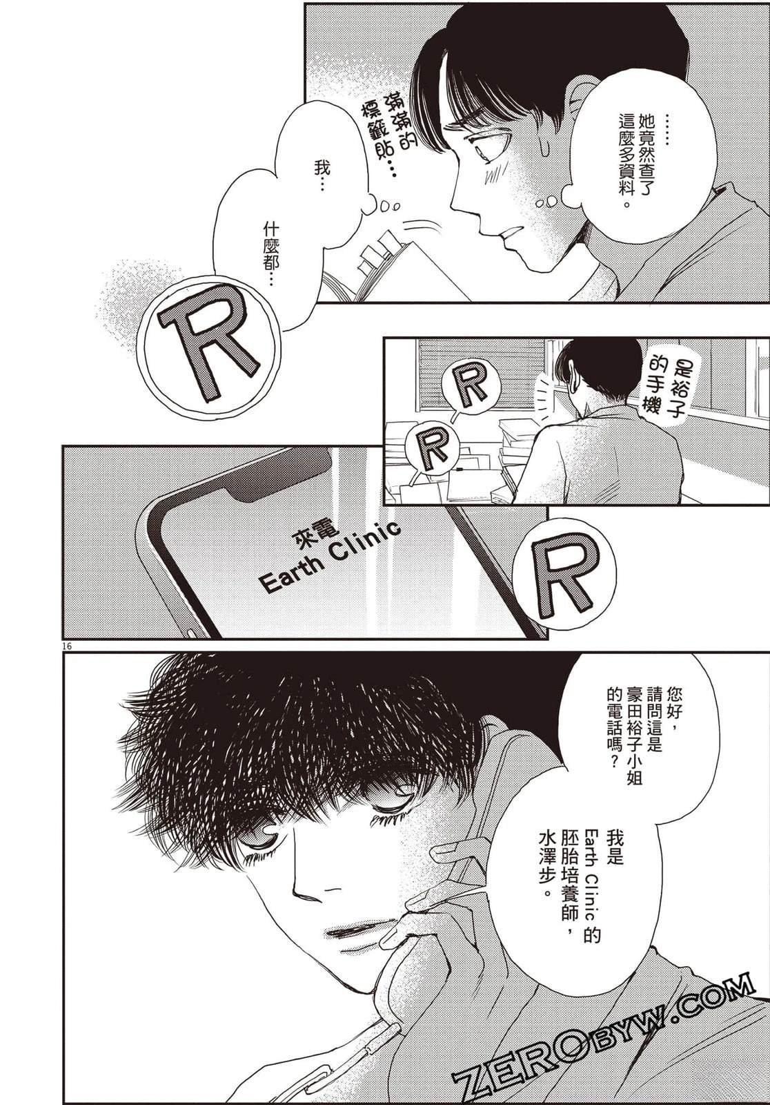 第111页