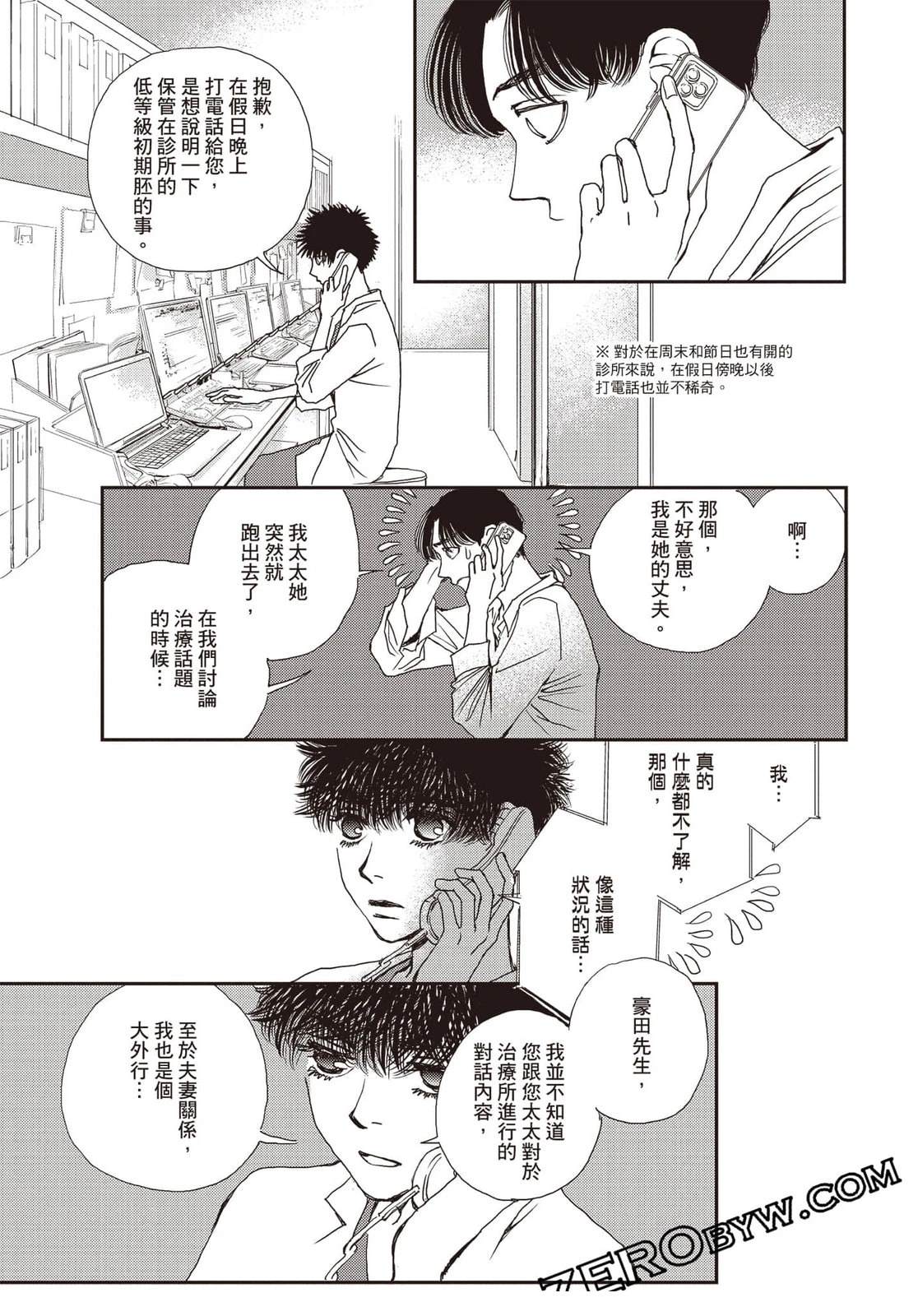 第112页