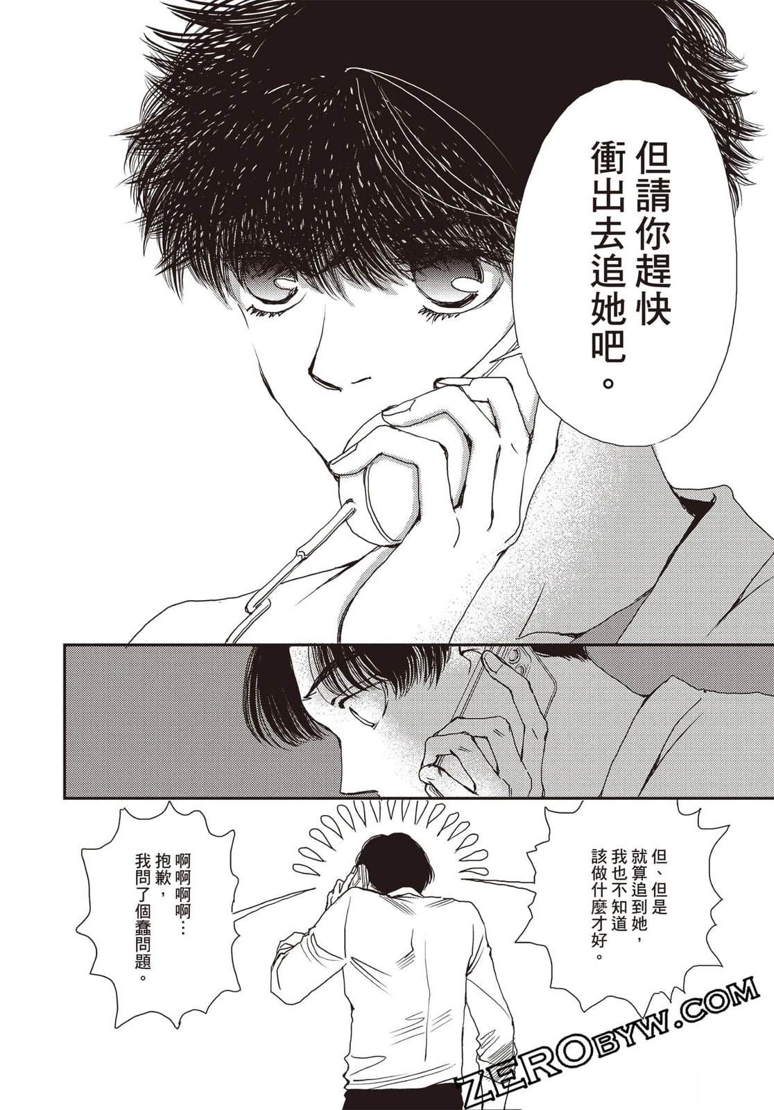 第113页