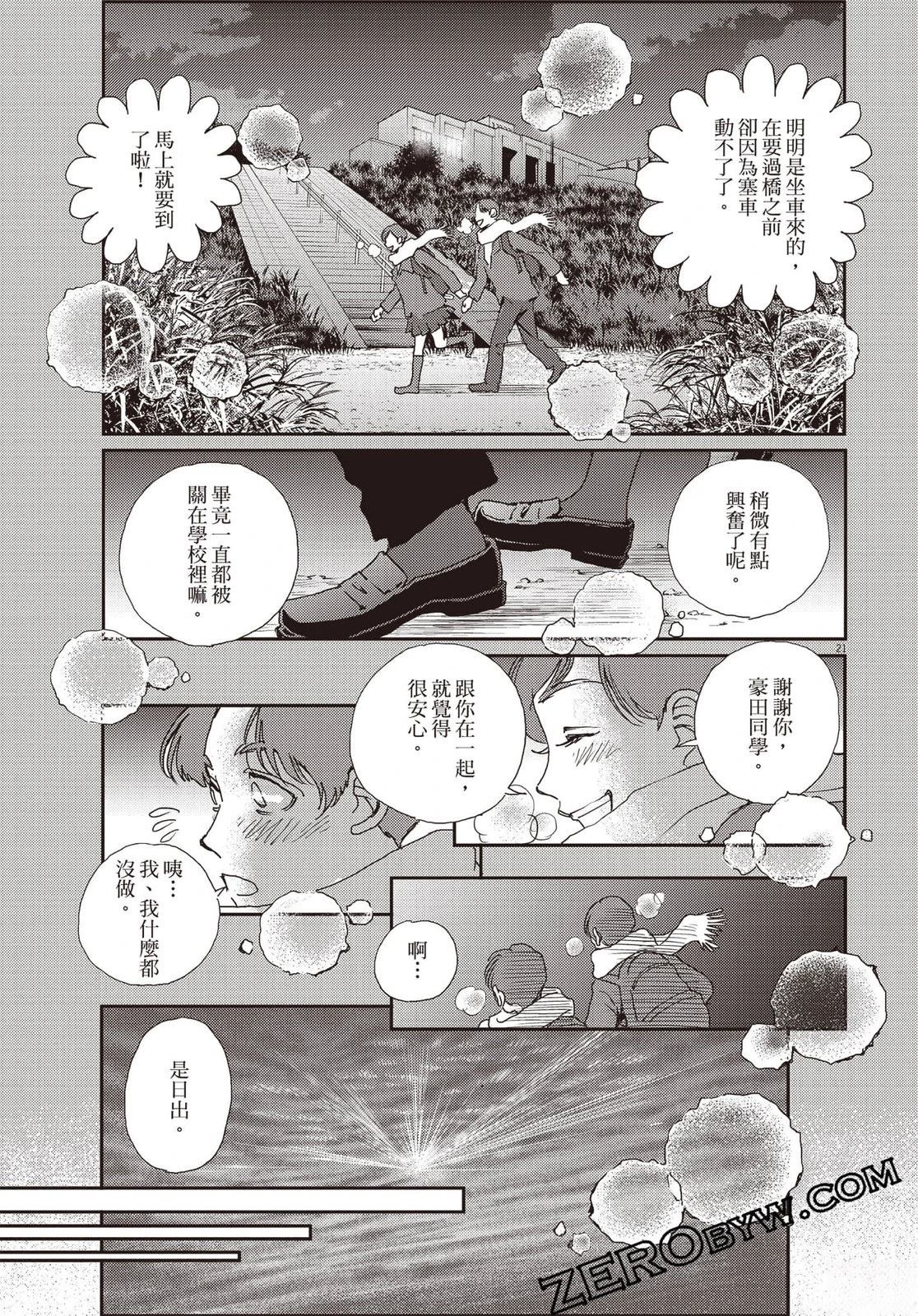 第116页