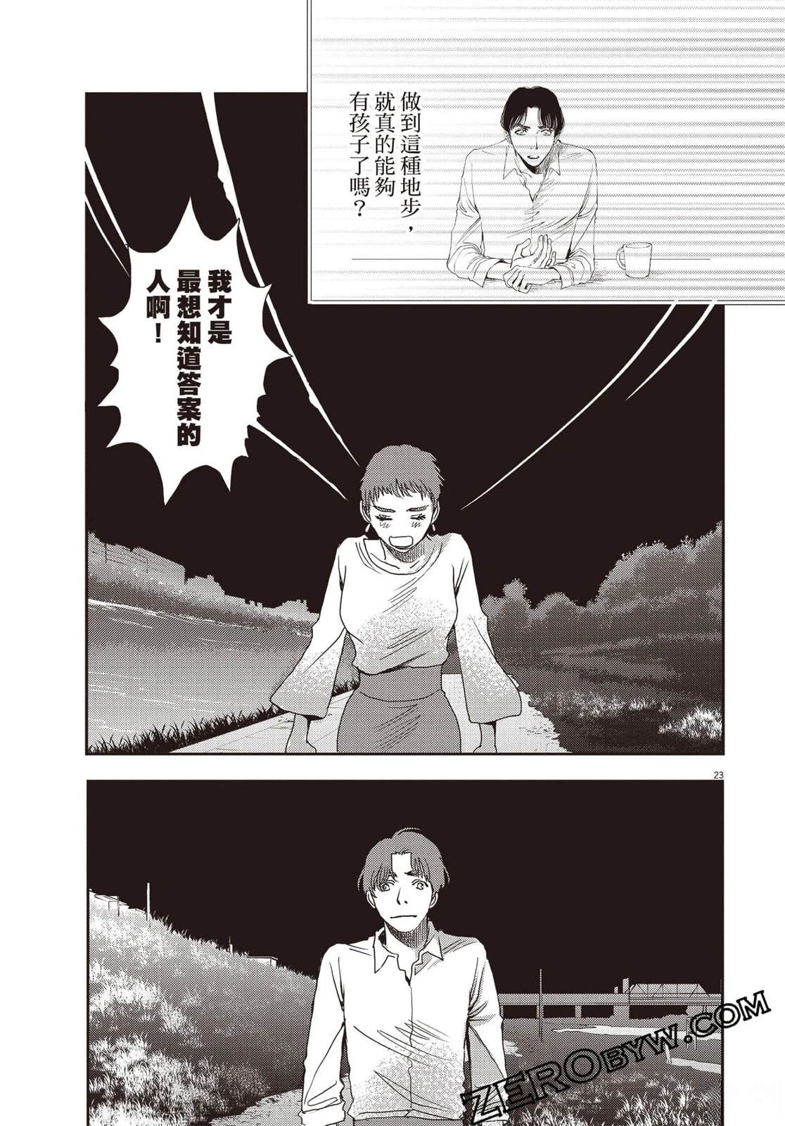 第118页
