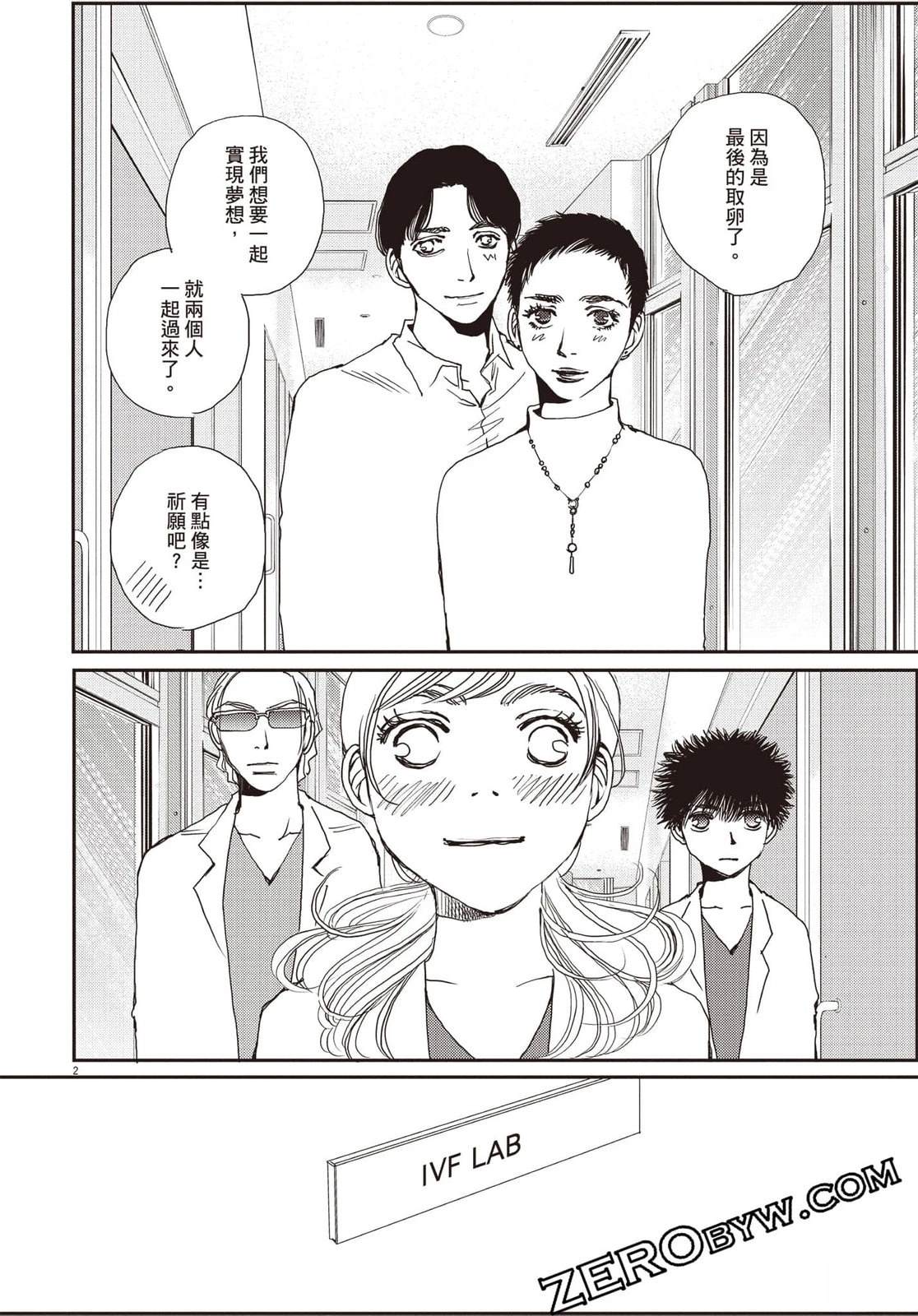 第133页