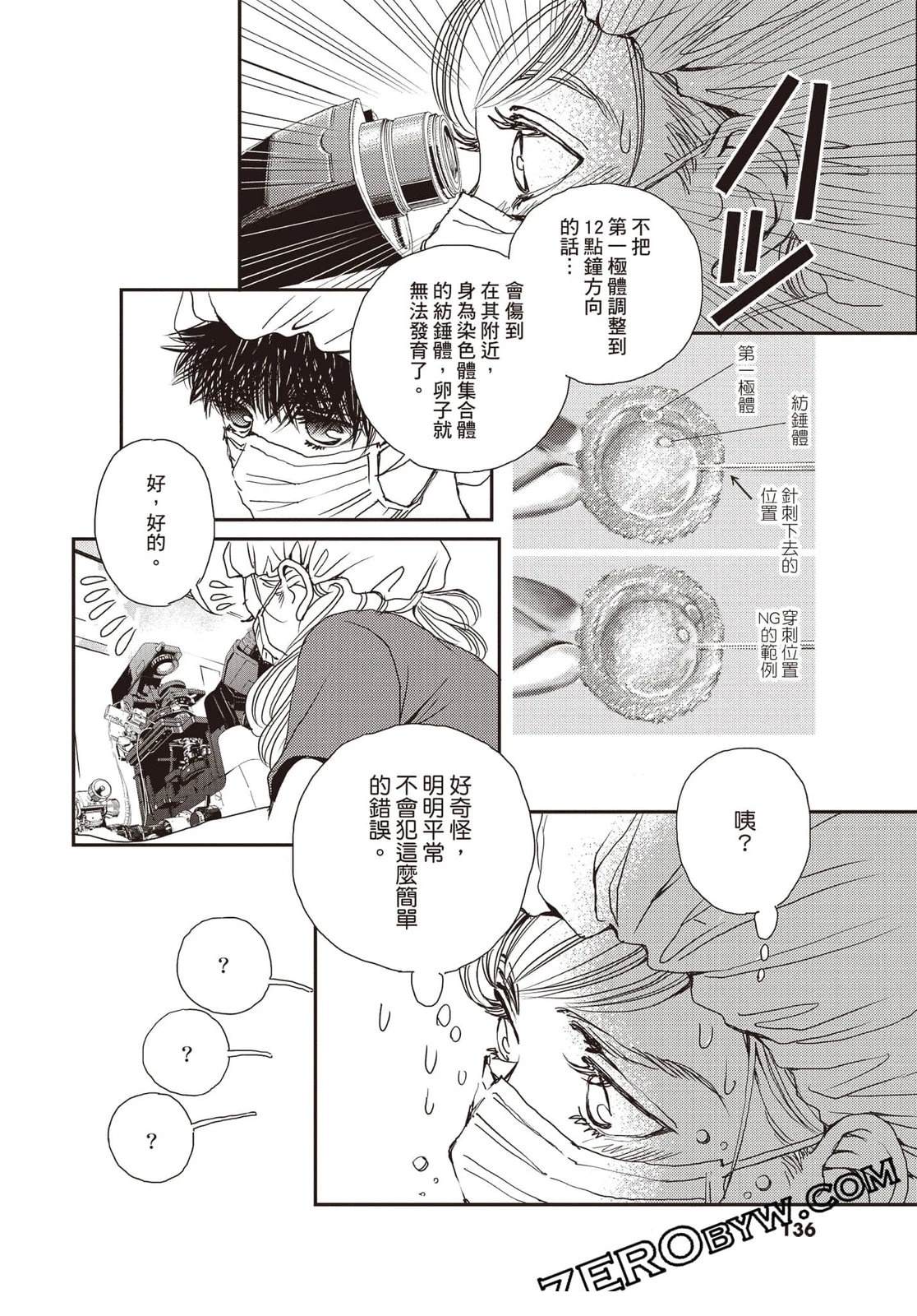 第137页