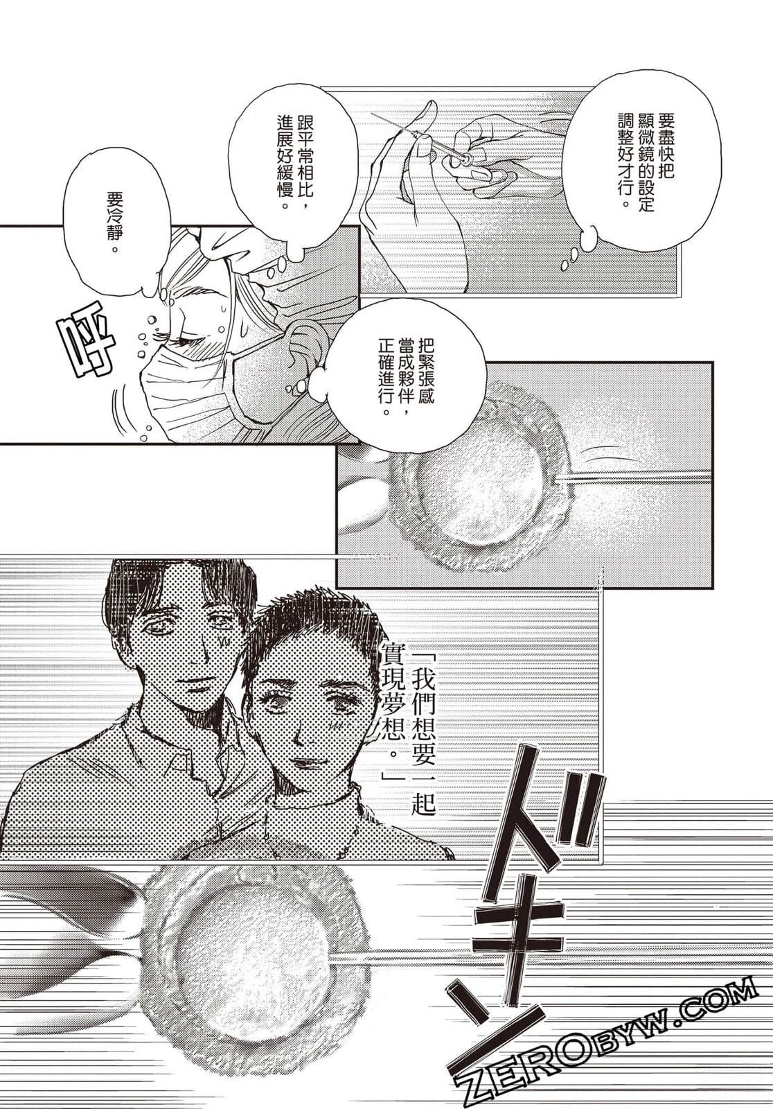 第138页