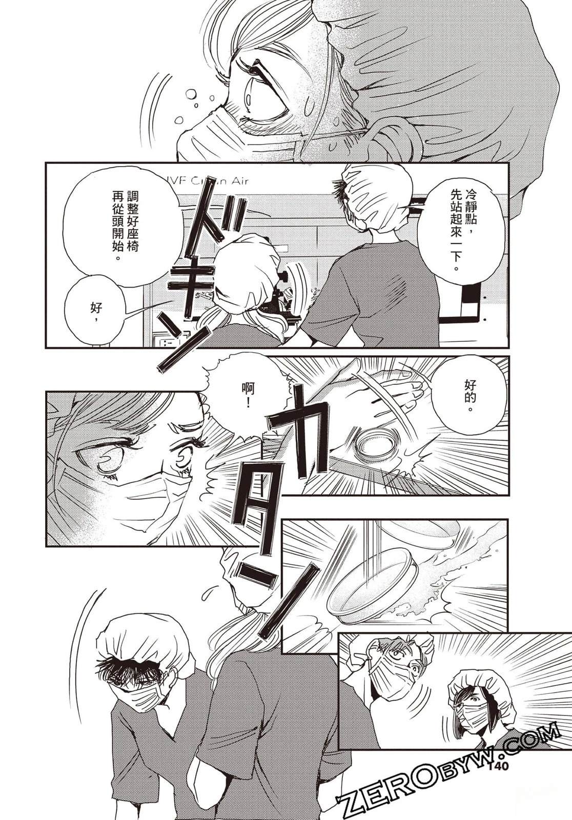 第141页