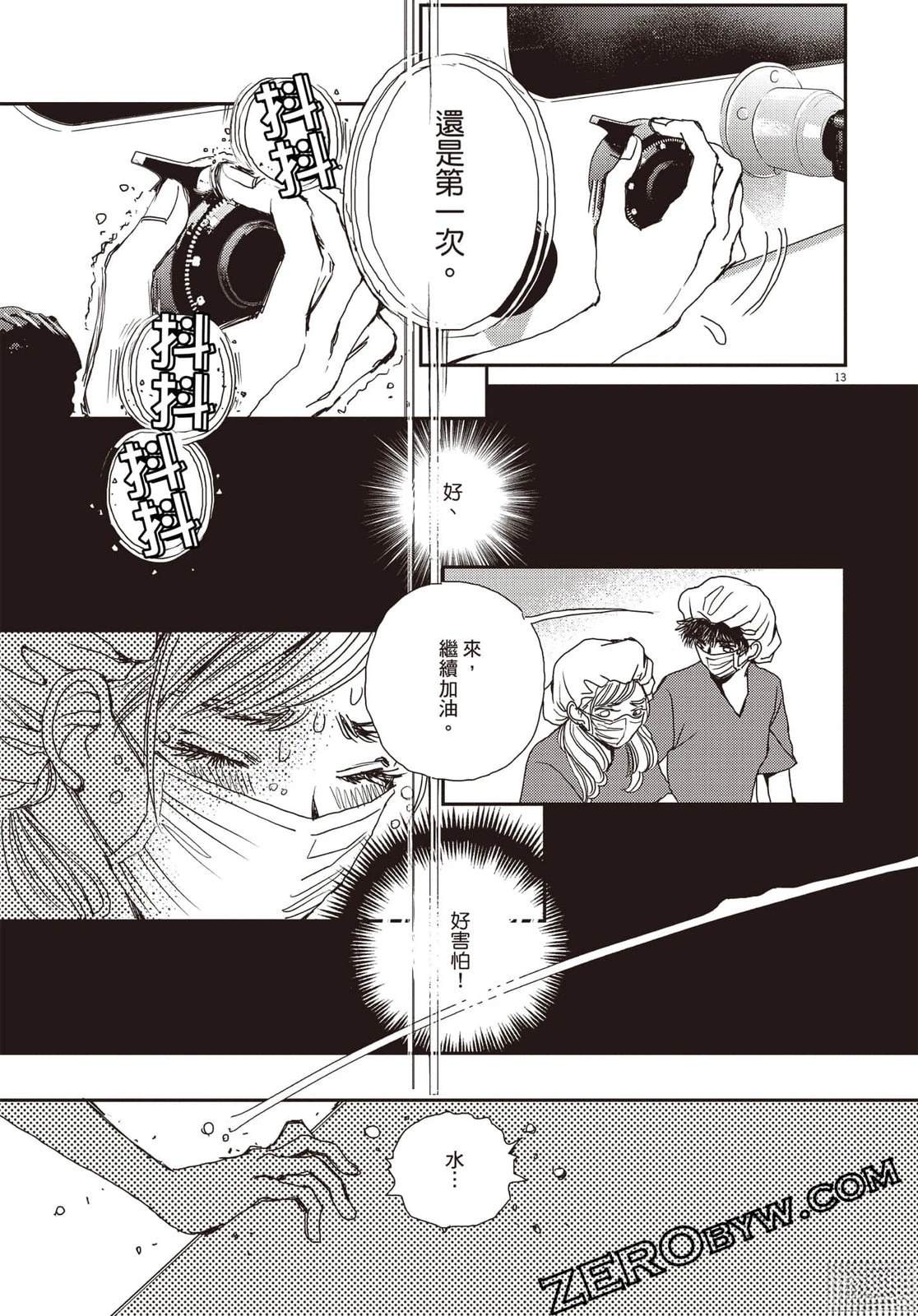 第144页