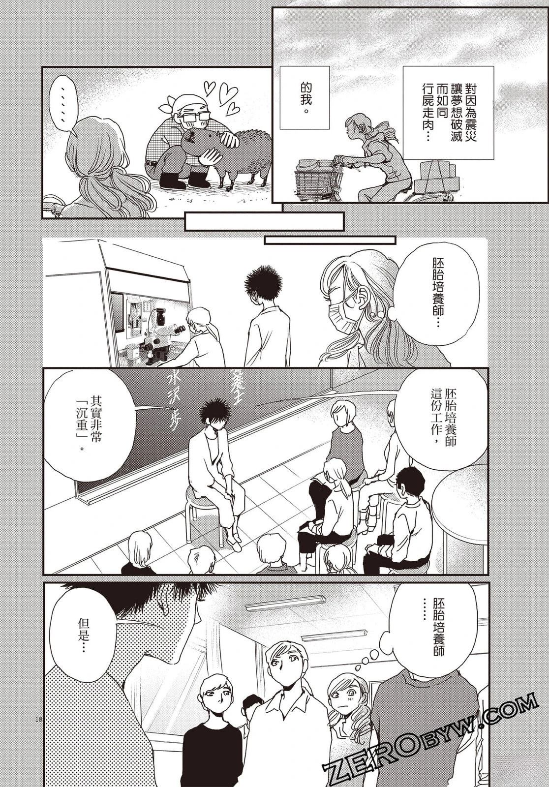第149页