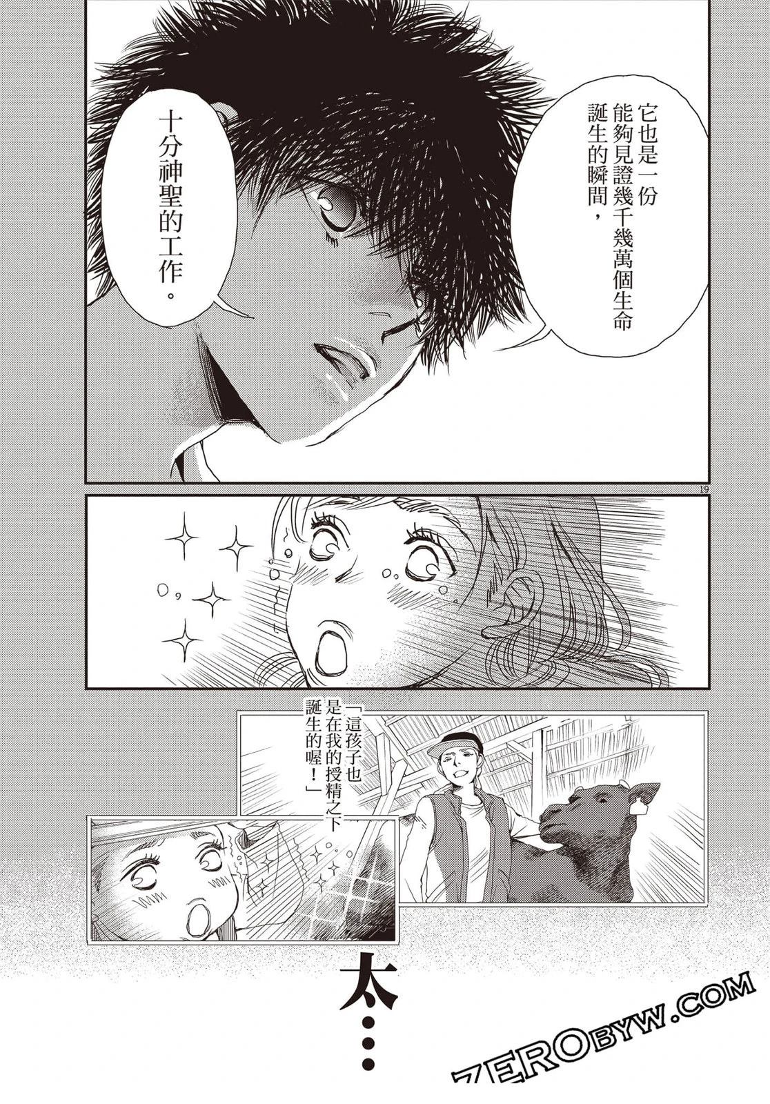 第150页