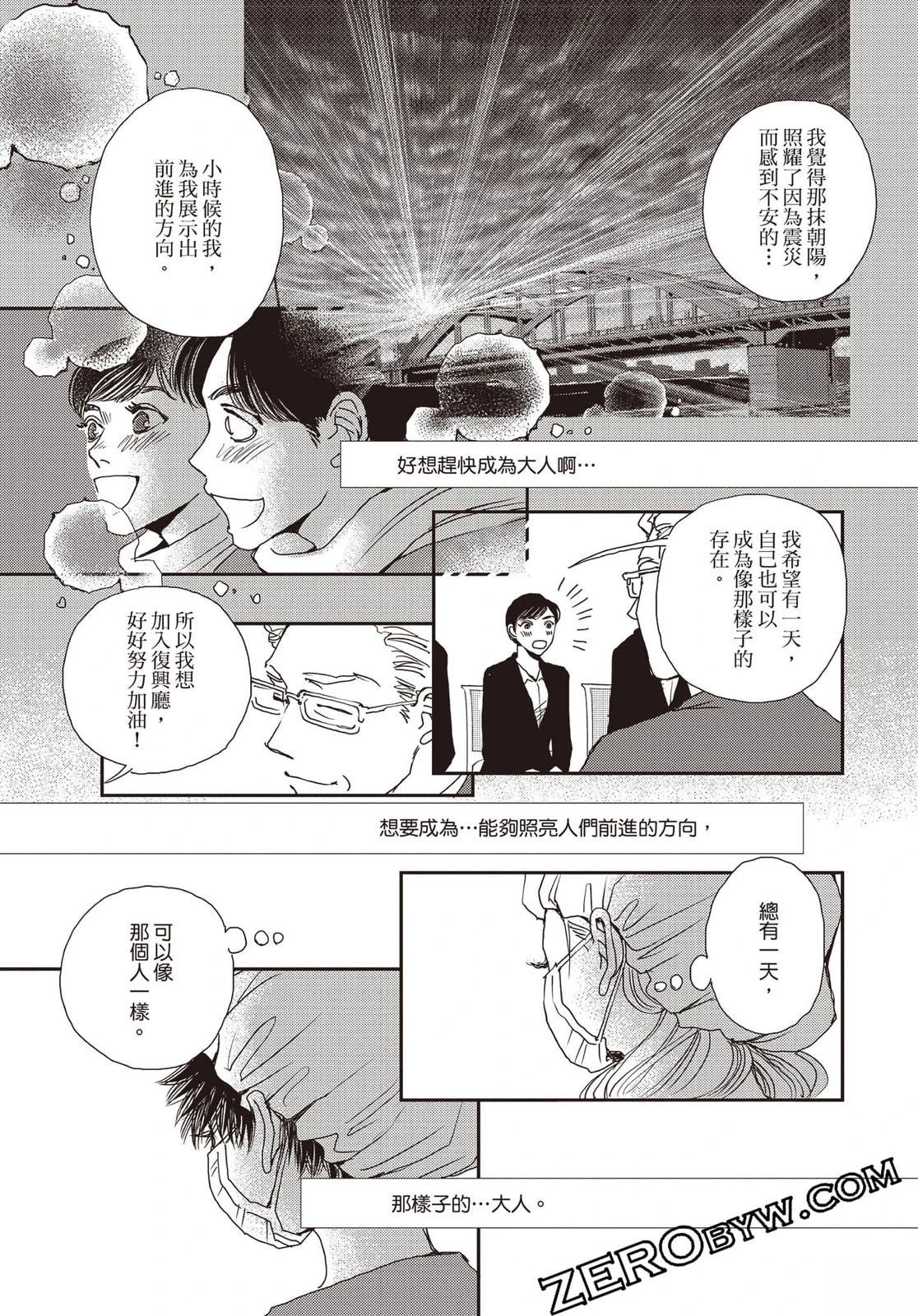 第160页